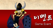 이벤트